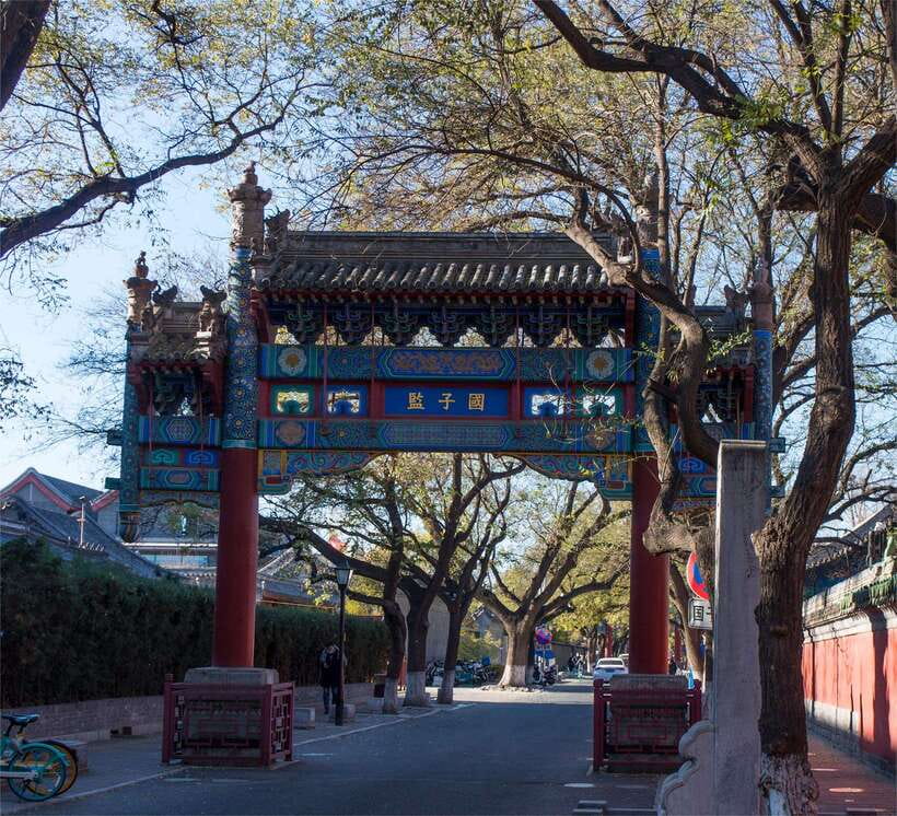 Beijing: Confucius Temple and the Impercial College E-ticket - Confucius Temple: Teacher Gate to Dacheng Hall and the Jinshi stone record