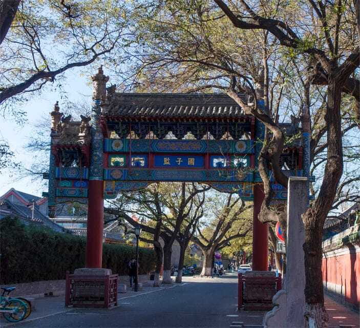 Beijing: Confucius Temple and the Impercial College E-ticket - Should you book this e-ticket?