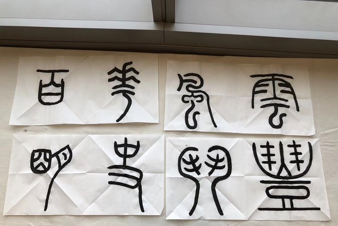 Chinese Calligraphy Class for Small Group - A Small-Group Calligraphy Class Near Wangfujing and the Hutong Arts Scene
