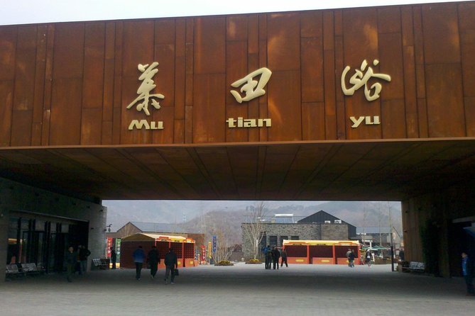 Licensed Private Taxi To MuTianYu Great Wall with Exclusive Gift - What a 1-Day Private Ride Gets You That Group Tours Often Don’t