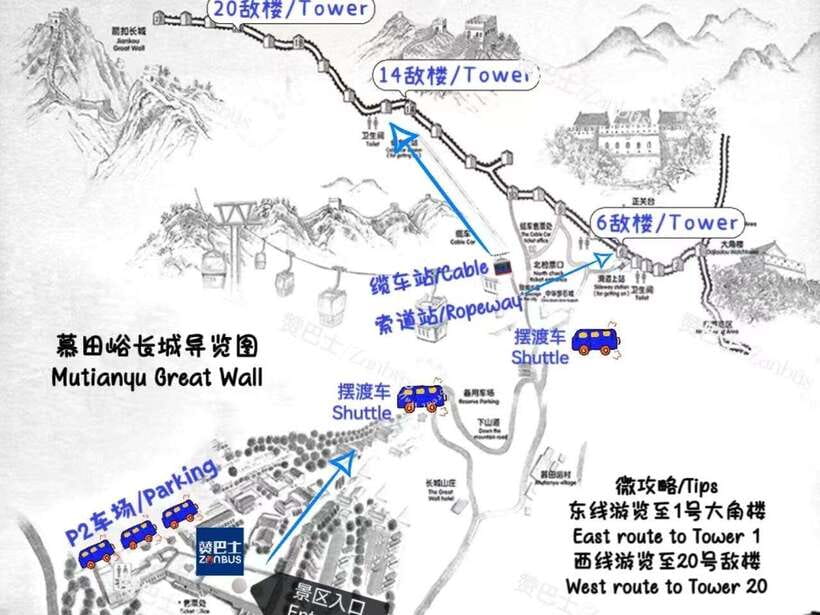 Mutianyu Great Wall Bus, Departure 8/9/10am, Return 3/4/5pm - The nonstop 1.5-hour ride that keeps your Wall time intact